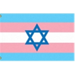 דגל טרנס עם מגן דוד